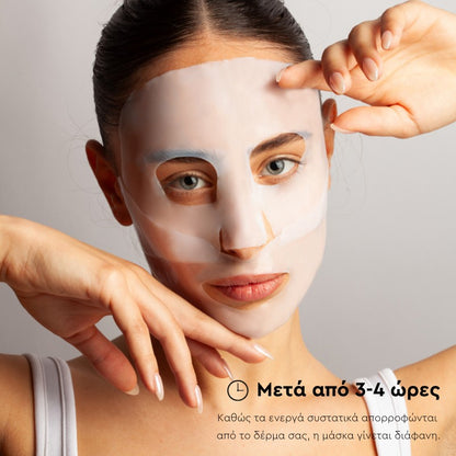 Deep Collagen Mask